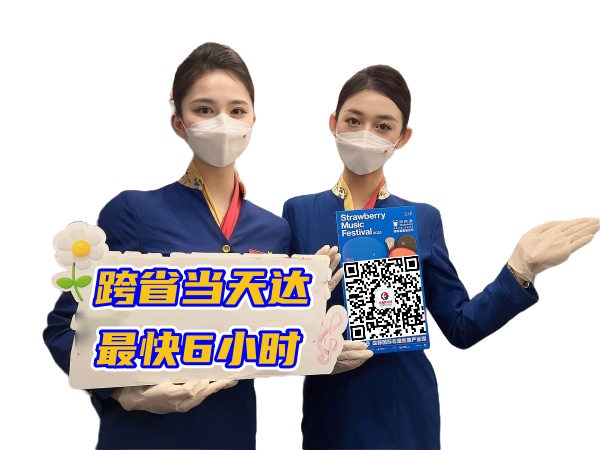 珠海空运西安机场